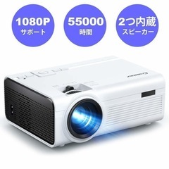 [Crosstour]プロジェクター 本体の画像