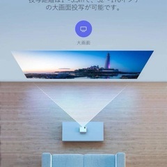 [Crosstour]プロジェクター 本体の画像