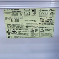 ゆう様‼️7/24‼️時間調整中⏳SHARP 167ℓ 2015年 美品‼️ ファミリー用冷蔵庫‼️の画像