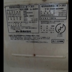 【再投稿】シャープ電気冷蔵庫 SJ-8M6W ジャンク品？の画像