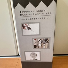 ガソリンスタンド型 ドリンクサーバーの画像