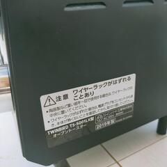 オーブントースター　ツインバードの画像