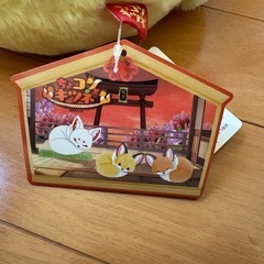 ちょコンとキツネ バラ売り〇の画像