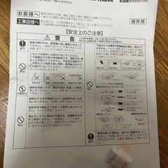 LED照明の画像