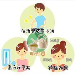 杜仲茶(5パック入り)4袋追加品出ししました。の画像
