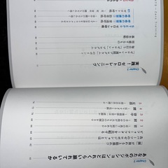 ダイエット本「ゼロトレ」石村友見著の画像