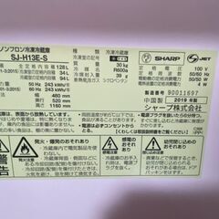 冷蔵庫の画像