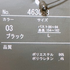 長袖 カットソー(10)の画像