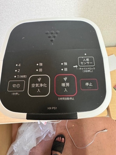 k261 シャープ セラミックファンヒーター HX-PS1-W 2021年製