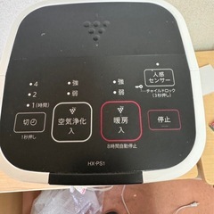 k261 シャープ セラミックファンヒーター HX-PS1-W 2021年製の画像