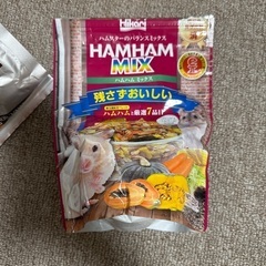 ハムスターの餌の画像