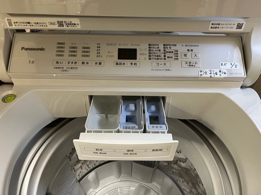 Panasonic 洗濯機