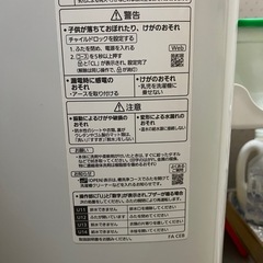 Panasonic 洗濯機の画像
