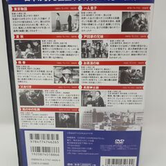 【美品】小津安二郎 大全集 DVD9枚組セット 名作揃い 笠智衆 原節子出演の画像