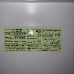(運搬費込み)SHARP 179ℓ 2021年製‼️美品‼️SJ-D18G-Wの画像