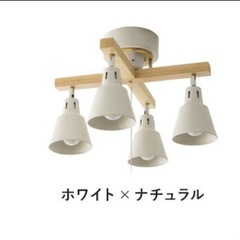 美品 , シーリングライト照明 照明器具 ライト リビング用/ライト付きリモコン付属の画像