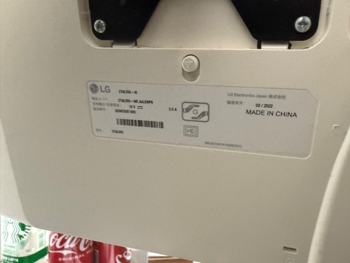 【本日終了】LG 27UL550-W 4Kモニター（27インチ）＋モニターアーム付き／2022年製