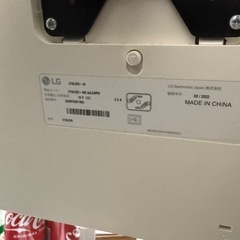 【中古】LG 27UL550-W 4Kモニター（27インチ）＋モニターアーム付き／2022年製／7/25〜26引き取り限定の画像