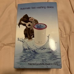 犬用電動手洗いの画像
