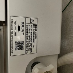 【8/21夕方希望】AQUA インバーター 全自動洗濯機　8kgの画像