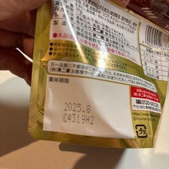 不二家サクほろチョコレートケーキ
の画像