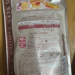 &honeyの画像