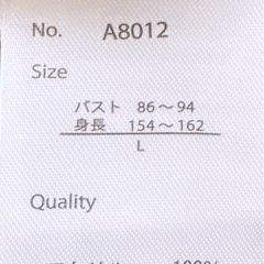 長袖 カットソー(11)の画像