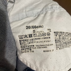 無印ワイドジーンズの画像