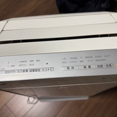 パナソニック 加湿空気清浄機 ナノイー （加湿19畳まで 空気清浄31畳まで） F-VC70XKの画像