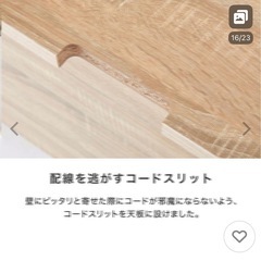 【要軽トラ】LOWYA デスク 2022年購入の画像