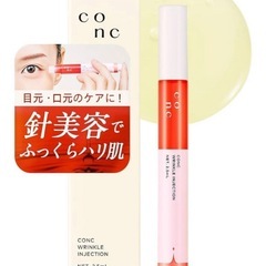 コスメ　CONC 2.5mL マイクロニードル ニードルセラム 針の画像