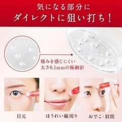 コスメ　CONC 2.5mL マイクロニードル ニードルセラム 針の画像
