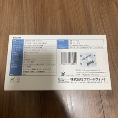 ドライブレコーダー 3カメラの画像