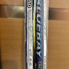 【釣り】タモ網の画像