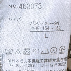 長袖 カットソー(12)の画像