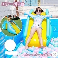 プール　エアー滑り台セットの画像
