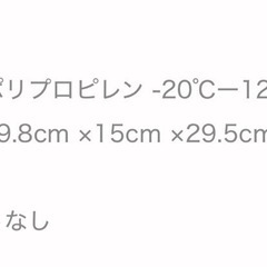水切りカゴ、トレーセットの画像