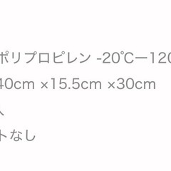 水切りカゴ、トレーセットの画像