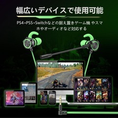 ⭐️新品未使用⭐️テレワークにも⭐️ゲーミングイヤホン インラインマイク カナル型 有線の画像