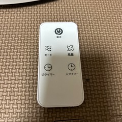 新品扇風機の画像