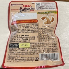 新品未開封　　日本橋榮太樓總本鋪　飴　12種　２個　計　24個　　ブルボン　　グミ　1袋の画像