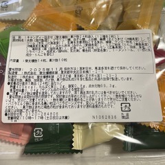 新品未開封　　日本橋榮太樓總本鋪　飴　12種　２個　計　24個　　ブルボン　　グミ　1袋の画像