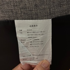 座椅子の画像