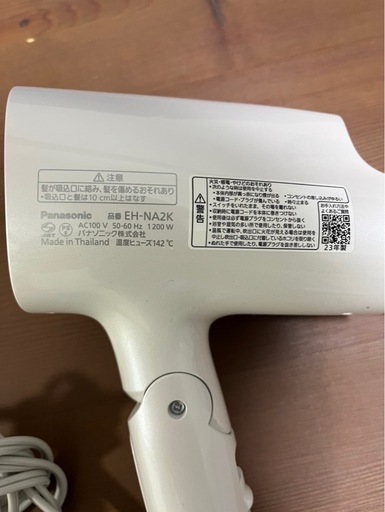 【美品】Panasonic ナノケア ドライヤー EH-NA2K 2024年製 ナノケア 2023年9月発売モデル パナソニック ヘアードライヤー