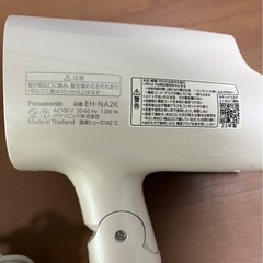 【美品✨Panasonic ヘアードライヤー ナノケア EH-NA2K】の画像