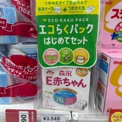 E赤ちゃんミルクの画像