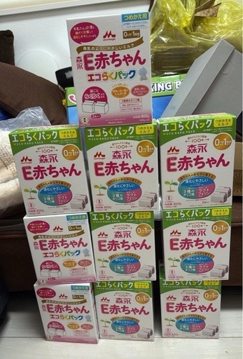 E赤ちゃんミルク