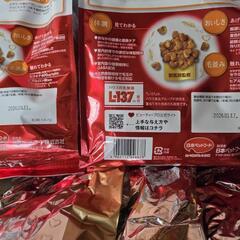 【お話中】猫の餌の画像