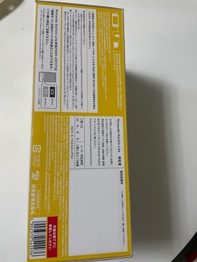 完全新品　Switchライト