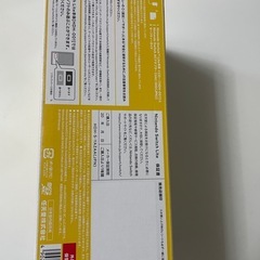 完全新品　Switchライトの画像
